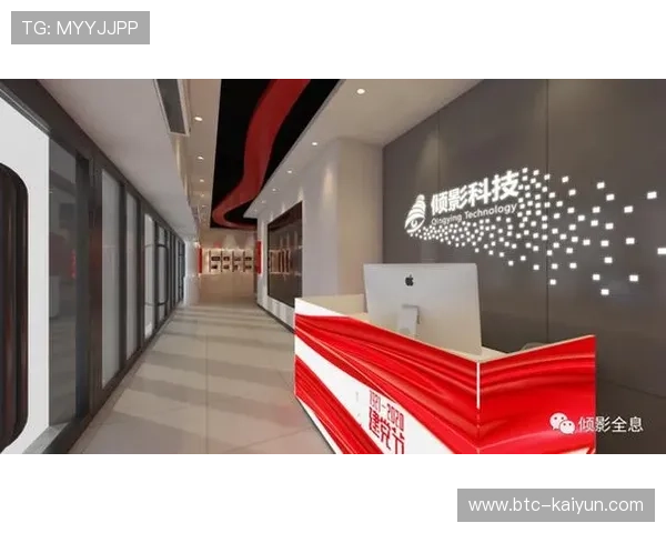 意甲数字艺术项目，科技与创意结合