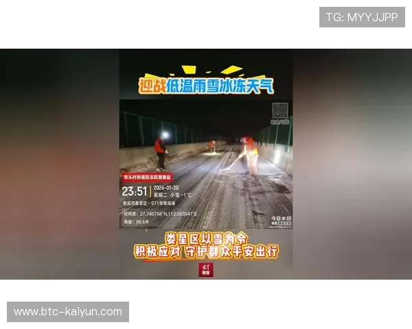 潮白冰雪节设暖心驿站，提供热水与休息区应对低温