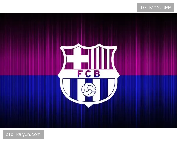 西甲前瞻：巴萨客战马竞，或将决定欧冠资格归属