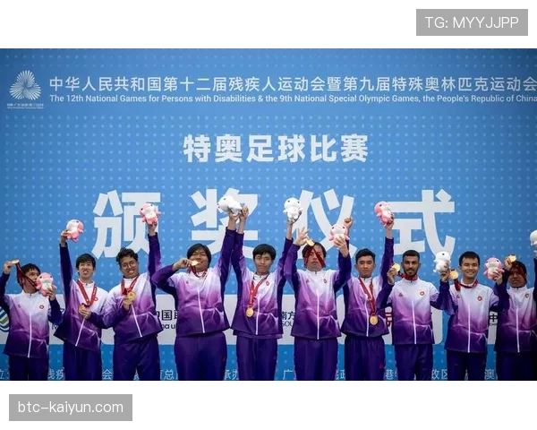 意甲举办“残疾人足球日”，各俱乐部邀请残疾球迷现场观赛