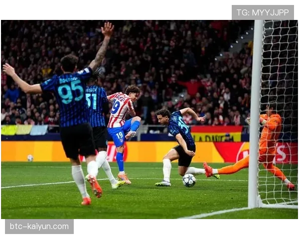 欧足联纪律委员会将调查国米与马竞比赛中的球迷不当行为